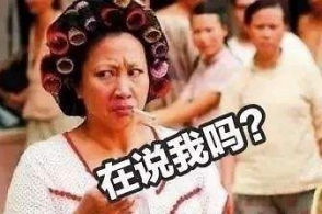 93年包租婆坐拥400栋楼身价过亿?匠寓分享!