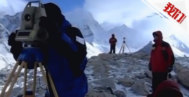 回顾我国六次珠峰测量：环境恶劣 有队员曾失足坠入冰裂缝