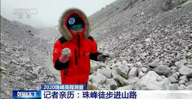 记者亲历珠峰徒步进山路：气喘吁吁，20分钟才走750米