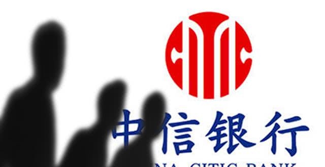 中信银行打员工流水 腾讯网