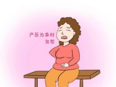 还在为产后肚子上肉肉烦恼吗?论产后如何快速恢复成小蛮腰