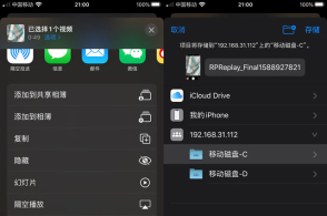 巧用手机自带功能向电脑传无损照片视频 华为小米苹果均支持