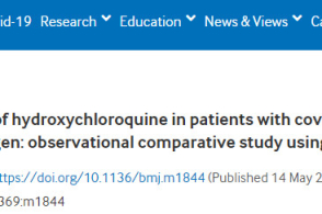 研究:不支持用羟氯喹治轻中度新冠肺炎,腹泻率10%
