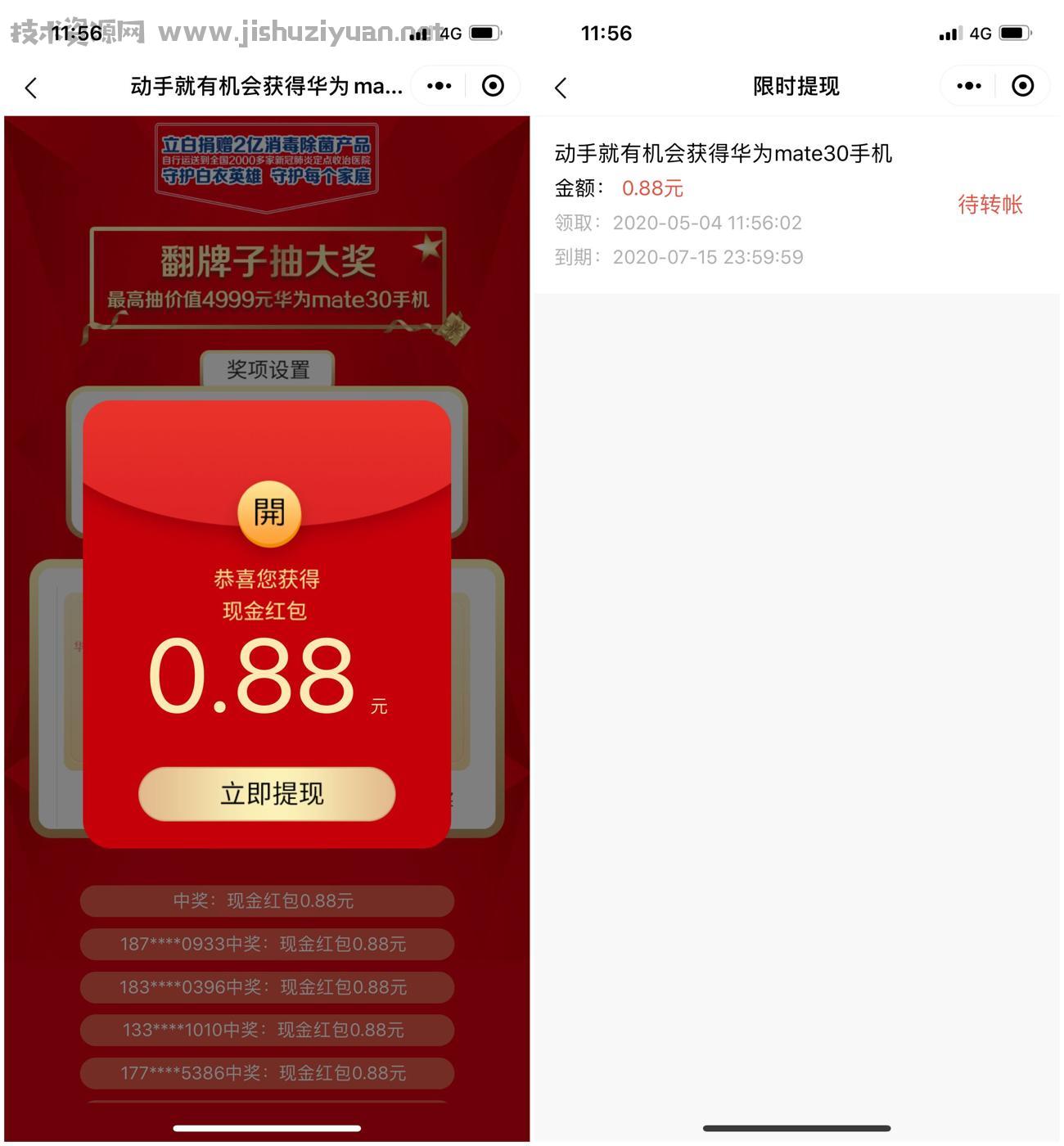 0-rate.jpg_400x400_副本_爱奇艺.jpg
