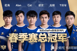武汉estarpro图标,武汉estarpro队标 王者荣耀:武汉estarpro拿下上海edgm,今晚是否能拿下ytg