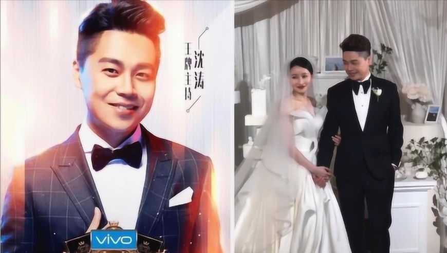 主持人沈涛婚礼现场曝光,妻子首次露真容颜值不输王牌女郎