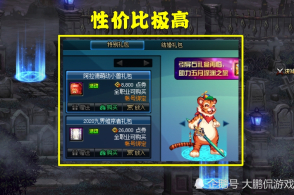 dnf绝版动物套沦为天价,红眼玩家成罪魁祸首,其实小老虎也不错