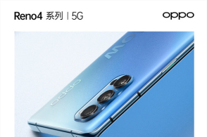 oppo reno4系列官宣 全新晶钻工艺凸显神仙颜值