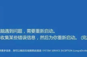 电脑死机怎么办_电脑死机怎么办_电脑死机的原因