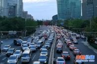 北京：拟向“无车家庭”一次性增发2万新能源指标