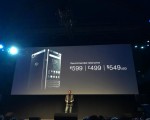 ݮƷKEYone 599ŷԪ йгӪ̺