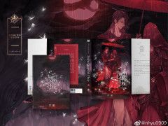 《天官赐福》实体书海外版,越南版封面"美爆",花怜绝美