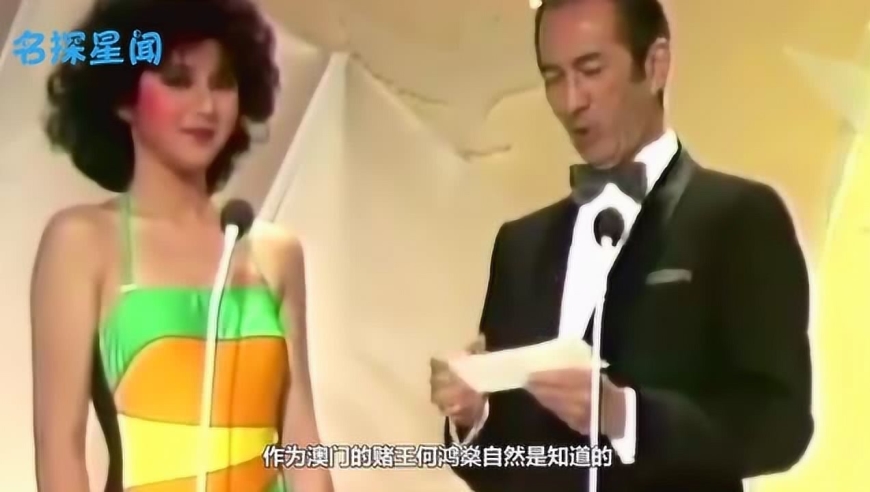 1987年的邝美云,怎能叫66岁何鸿燊不心动?简直是人间尤物