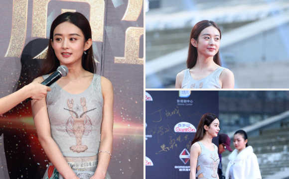 赵丽颖穿镂空长裙秀性感 胸前 皮皮虾 太抢镜(