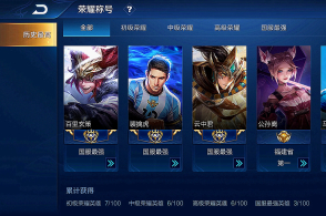 可杰回归巅峰赛,国服玄策再现神威,巅峰第一人只是时间问题