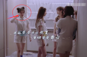 姜贞羽因身体原因无法参加近期表演,成员排名恐变,谁能成团出道?