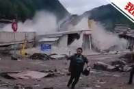 四川凉山突发山洪 视频拍下一宾馆遭激流冲击后轰然倒塌