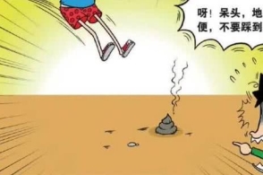 爆笑呆头:呆头使出神操作踩大便,这波不亏!