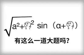 高智商人才专用表情包