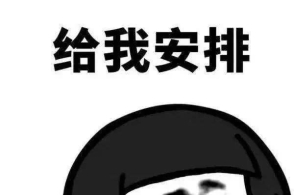 蔡徐坤搞笑表情包:超a大奎在线撩人,ikun要乖乖听话!