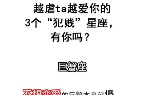越虐ta越爱你的3个