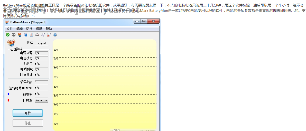 QQ截图20200617231931.png