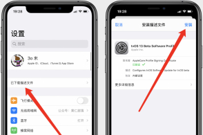 ios7屏蔽更新描述文件_ios7没有描述文件_ios12屏蔽升级描述文件