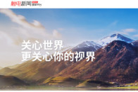 自媒体百花齐放,又一个WiFi自媒体自媒体平台