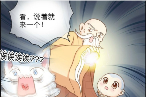 小和尚和小狐狸玩游戏,小狐狸回家后,问题就来了
