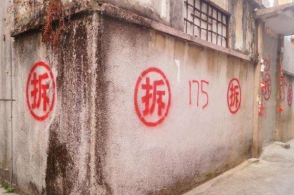 2020年起"拆迁户"时代不复存在?国家出台政策,2类人要遭殃!