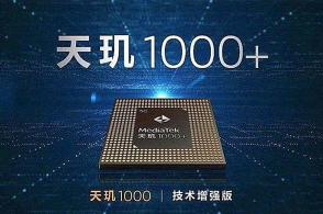 redmi k40曝光:30w快充搭载天玑1000 处理器