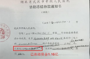 银行卡被冻结半年以上怎么处理?这一点太关键了