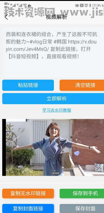 QQ截图20200625225400.png