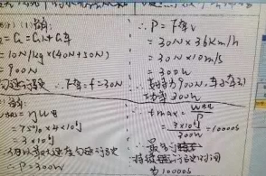 中考试卷扫描后啥样?这10个答题"雷区"你一定要知道