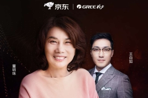 董明珠直播带货屡创纪录 格力双线发力制胜京东618