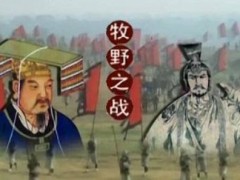 春秋戰國時期的萬乘之國 是一個什麼樣的存在 天天要聞