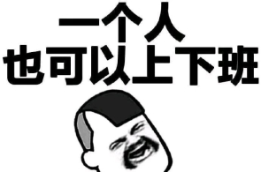 沙雕表情包图集 让我瞧瞧你在干嘛