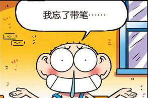 搞笑漫画:同样是忘记带笔,刘姥姥教训呆头的方式都变了