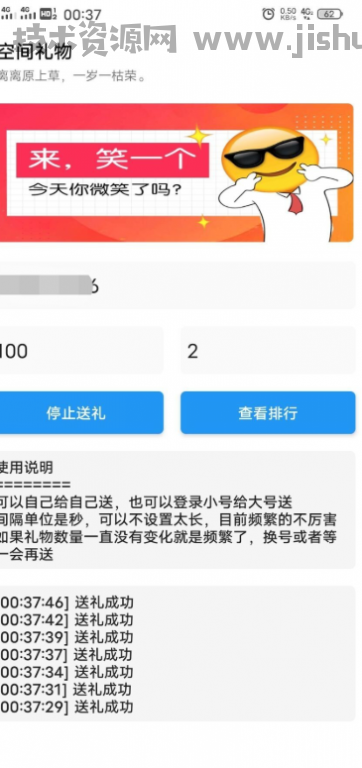 QQ截图20200703104018.png