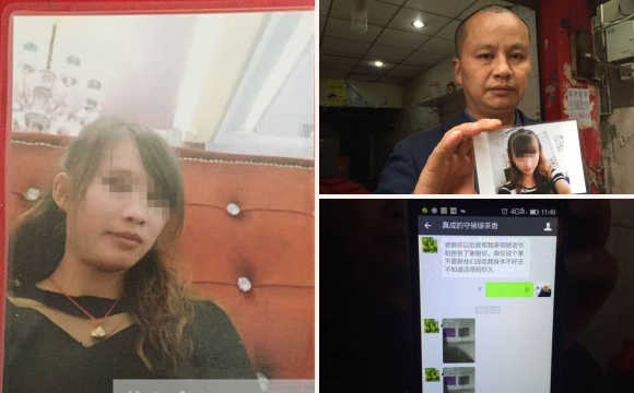 16歲女孩離家出走7天留下輕生信 女孩李鑫為什么要離家出走