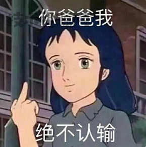 QQ截图20200711182301.png