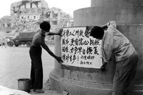 珍贵历史老照片:1976年唐山大地震,抗震救灾历史旧影_1