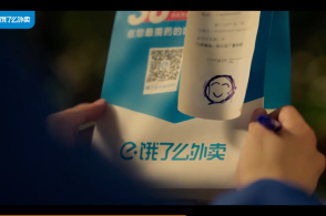 饿了么连拍了6支广告,诠释升级的