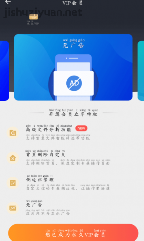 QQ截图20200721124239.png