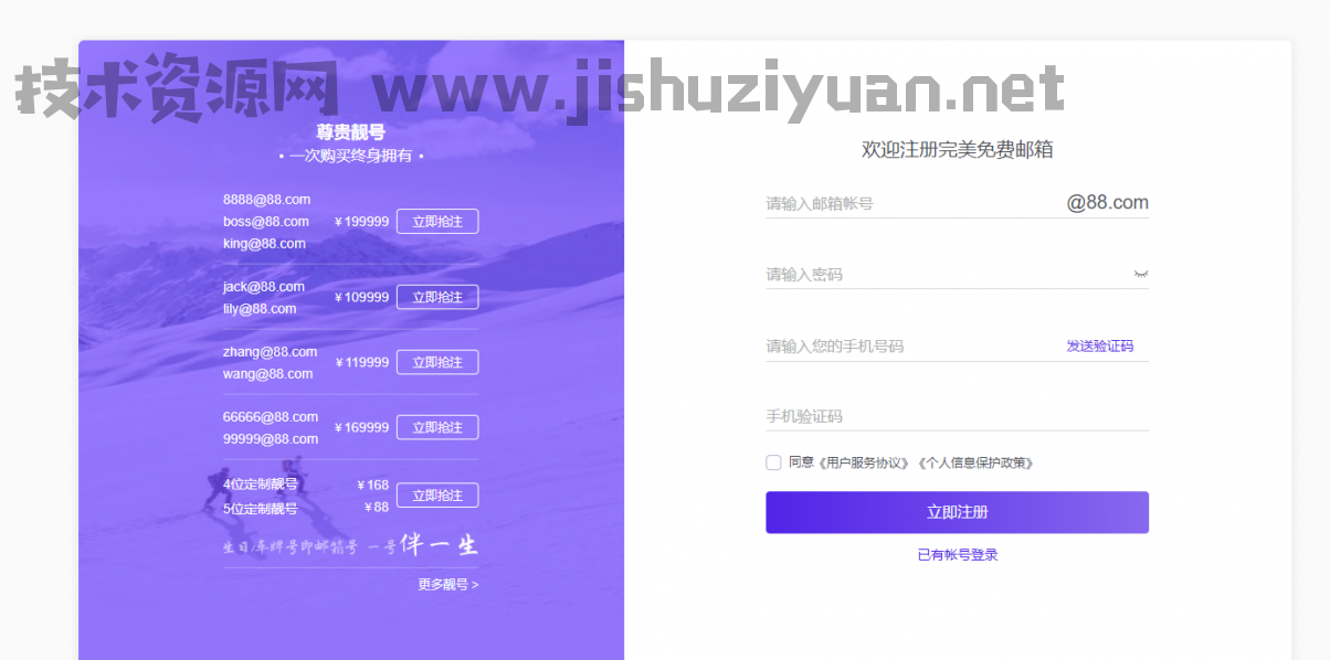 QQ截图20200721122724.png