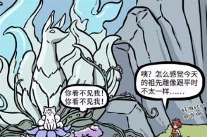 开心农场:多运动不如多吃,敖烈减肥"吃"回原来体型,九月却胖了