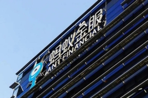 蚂蚁金服上市,阿里大楼传出了财富自由的声音,员工能分多少钱?