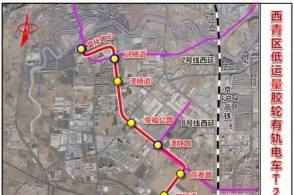 有开工迹象!天津云巴建设爆最新动态