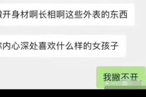 女生早起发来"早呀",直男别再回复"早安"了,这12句甜一整天