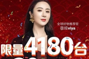 薇娅,李佳琦,周杰伦,新氧ceo金星&伊能静同时开播 暗中角力!